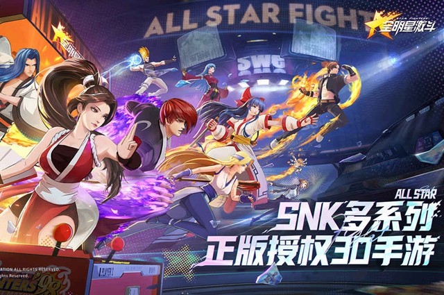 全明星激斗预约礼包领取攻略