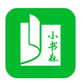 小书森小说软件app最新版