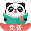 熊猫阅读免费版app