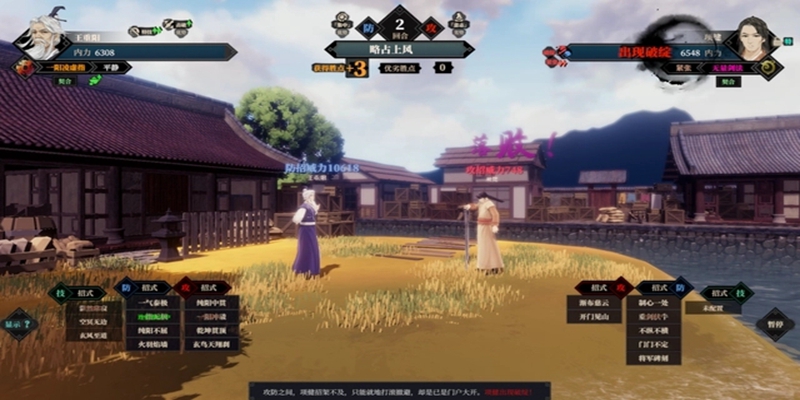 江湖十一配置要求