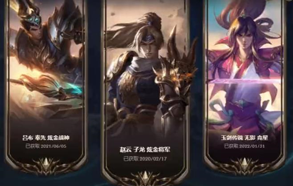 LOL臻彩藏品玩法介绍