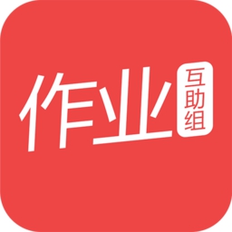 互动作业app