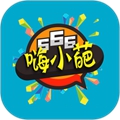 嗨小葩去水印app