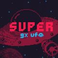 超级GX UFO中文版
