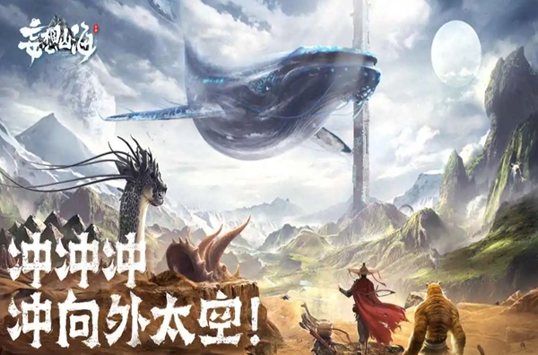 妄想山海狍鸮打法技巧攻略