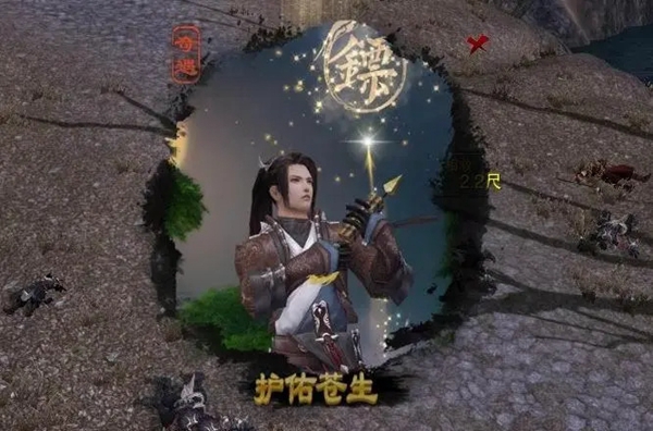 剑网3护佑苍生奇遇攻略