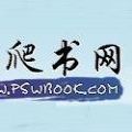 爬书网