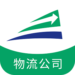 陆拓快运货主版