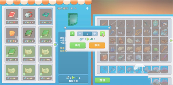 波西亚时光ai芯片组哪里获得