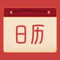 夏商周日历APP