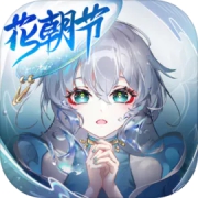 长安幻想敦煌联动版