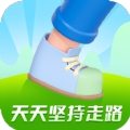 天天坚持走路计步