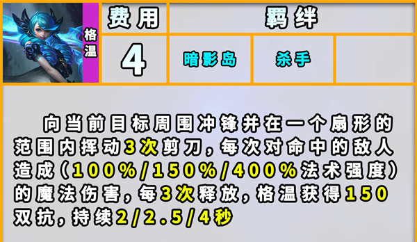 云顶之弈s9格温主c要什么装备