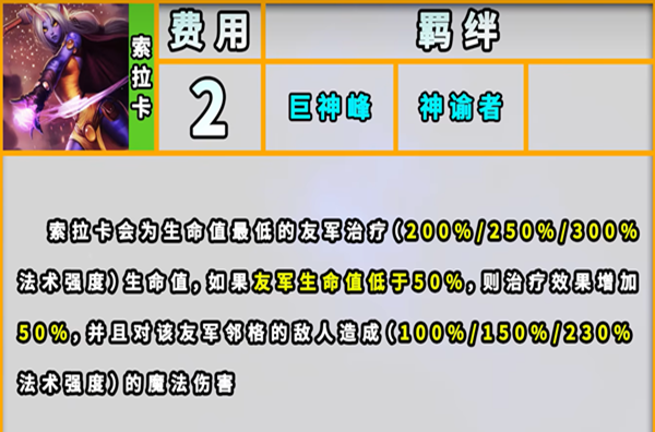 云顶之弈s9亚托克斯技能是什么