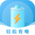 轻松充电新能源