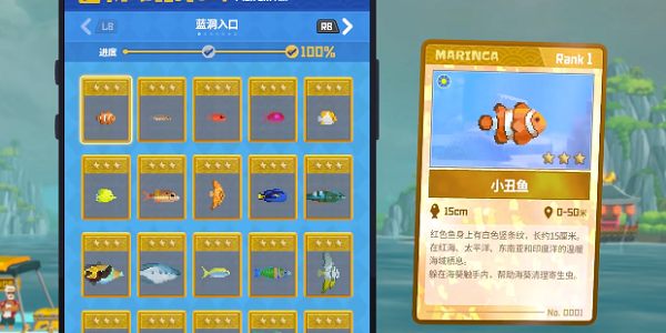 潜水员戴夫小丑鱼怎么抓