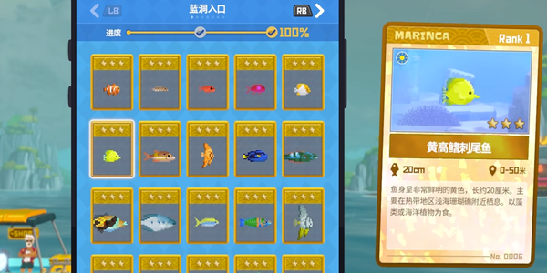 潜水员戴夫黄高鳍刺尾鱼怎么抓