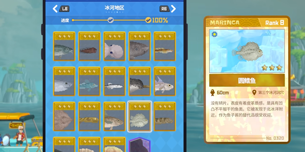 潜水员戴夫圆鳍鱼怎么抓