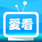 爱看tv2023最新版