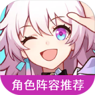 崩坏星穹铁道角色装备阵容推荐器