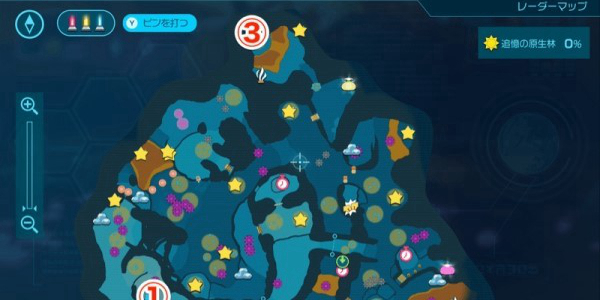 皮克敏4追忆的原生林宝物位置