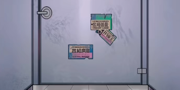 就你会玩文字厕所借纸怎么通关