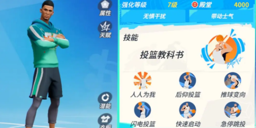 全明星街球派对布克和周长谁厉害