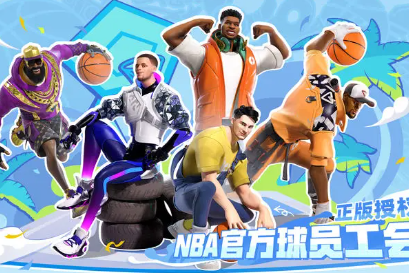 全明星街球派对布克怎么获得