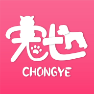 宠也手机版