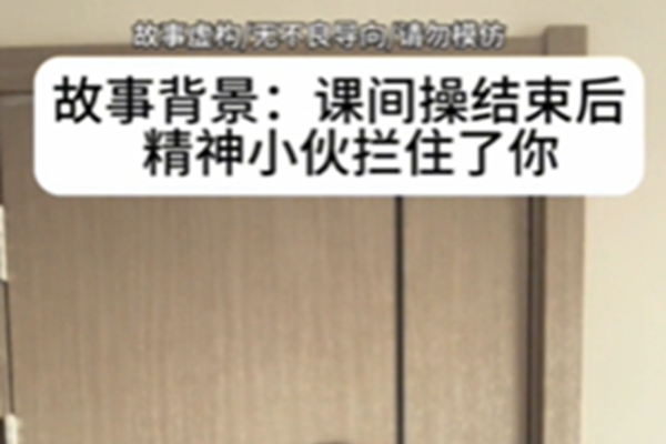 oi电波是什么意思