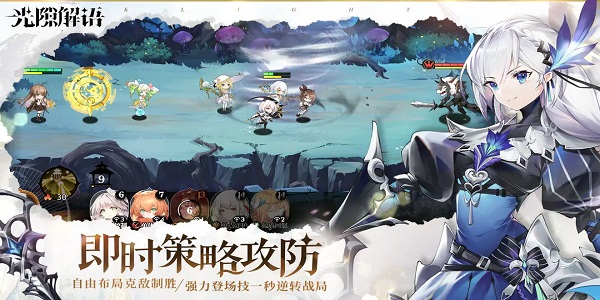 光隙解语是什么类型的游戏