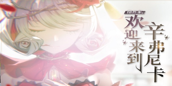 宿命回响手游哪个公司出的