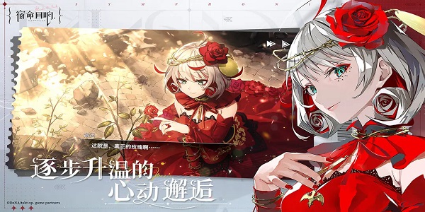 宿命回响手游是什么类型的游戏