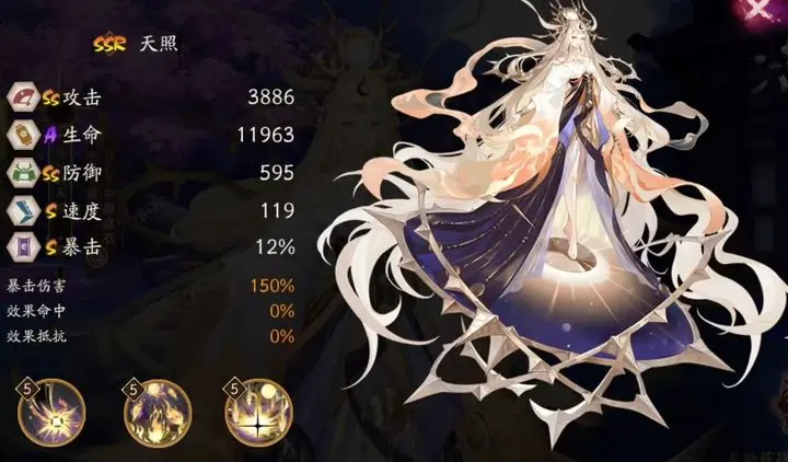 阴阳师天照强度怎么样