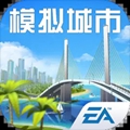 模拟城市我是市长v0.80秋高气爽版本