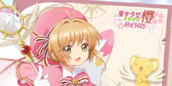 魔卡少女樱：回忆钥匙是什么类型游戏