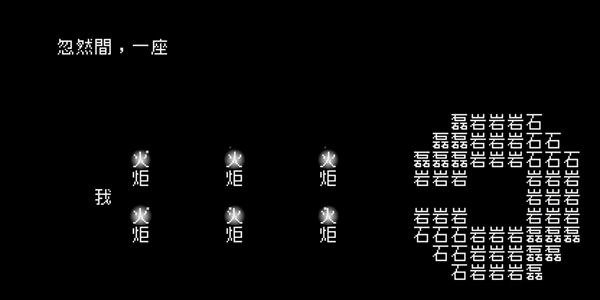 有趣的套路文字游戏有哪些