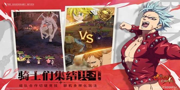 七人传奇光与暗之战是哪个公司做的