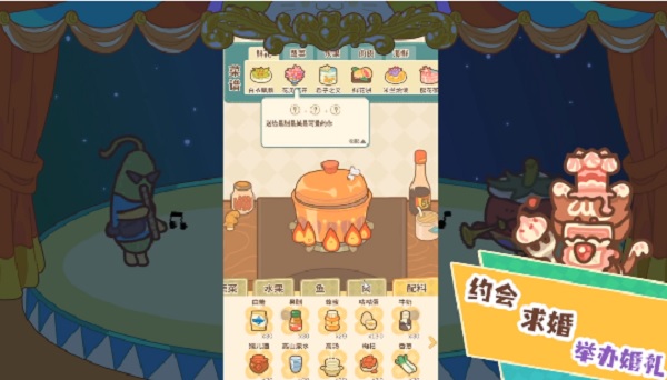 住客大人的心愿怎么交朋友