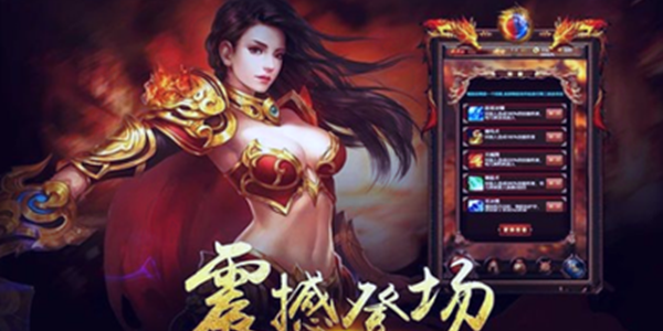 安卓挂机游戏有哪些