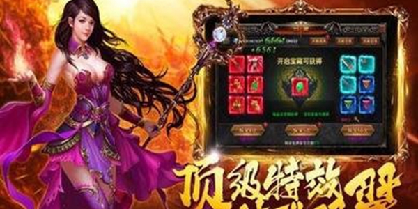 手机挂机游戏有哪些