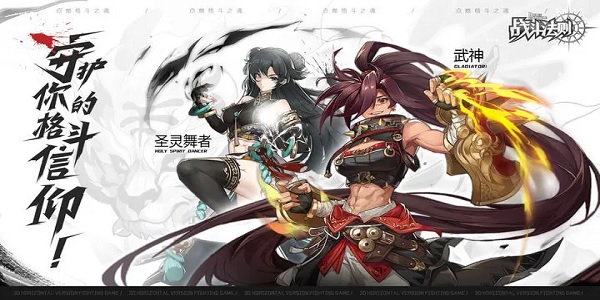 战斗法则是什么类型的游戏