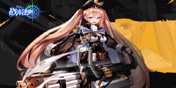 战斗法则是腾讯的吗