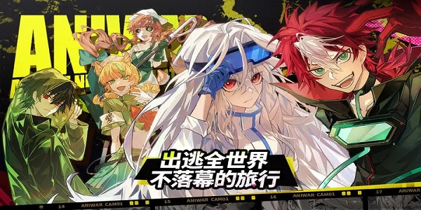 阿涅瓦是什么类型的游戏