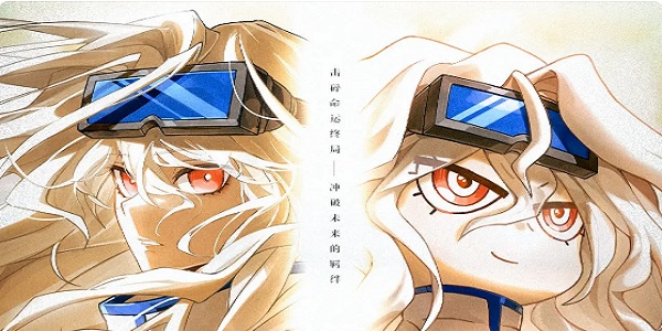 阿涅瓦是哪个公司开发的