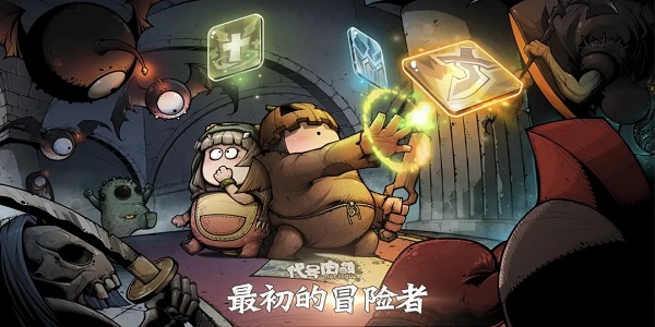 代号肉鸽是哪个公司开发的