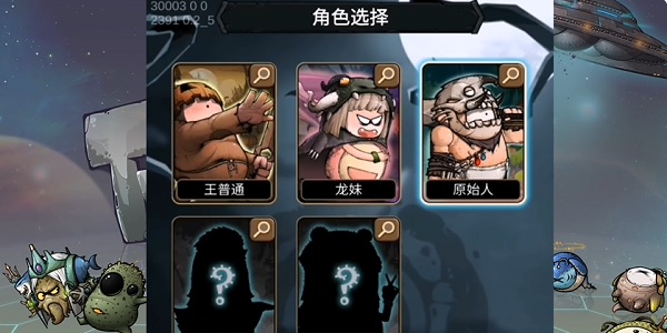 代号肉鸽是什么类型的游戏