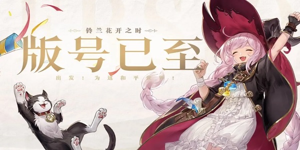 铃兰之剑是哪个公司开发的