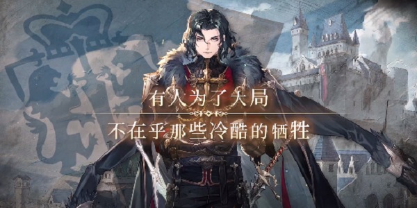 铃兰之剑是单机吗