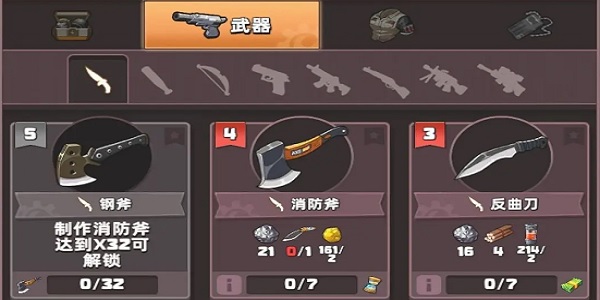 生存几何超凡卡升哪个装备